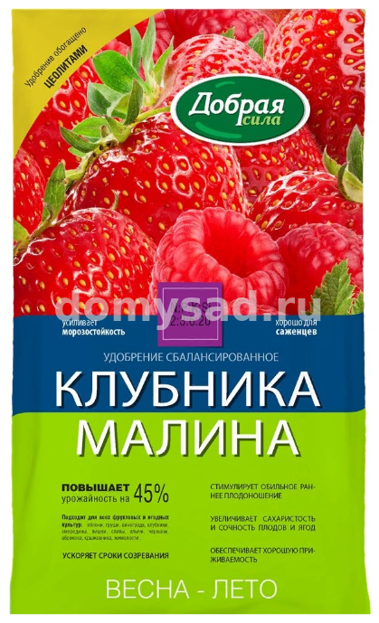 Добрая Сила удобрение открытого грунта Клубника-Малина 0,9кг. /12