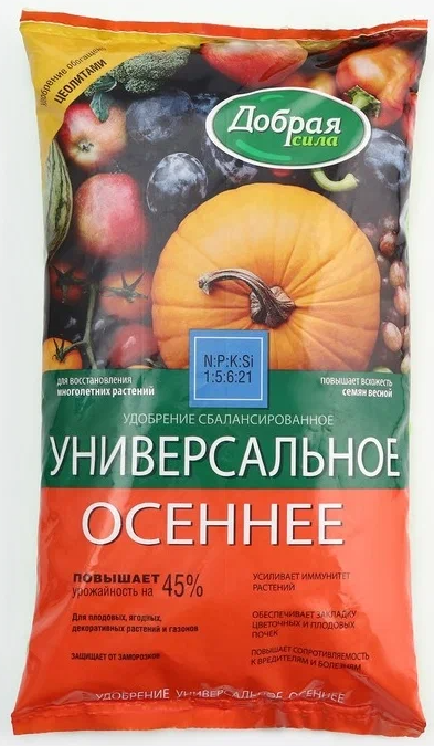 Добрая Сила удобрение открытого грунта Универсальное ОСЕННЕЕ пакет 0,9 кг. (12)