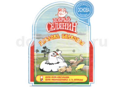 ДОБРЫЙ СЕЛЯНИН БМВК для цыплят, утят, гусят, индюшат 1,7кг.(8) МИРАГРО!!!