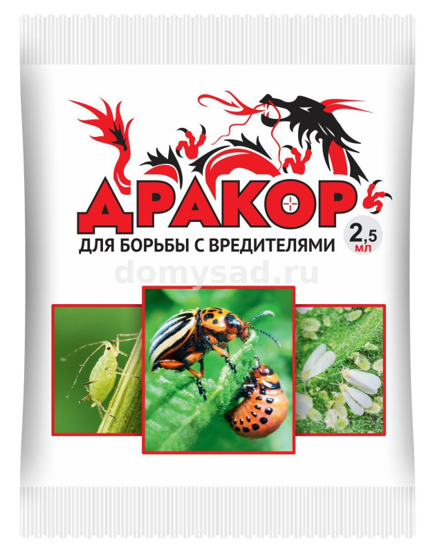 ДРАКОР пакет амп. 2.5мл./200 ВХ от колорадского жука, тли, белокрылки и трипсы