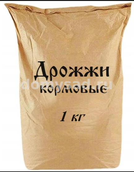 ДРОЖЖИ КОРМОВЫЕ 1кг./9 ВХ