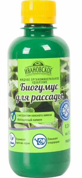 БИОГУМУС ДЛЯ РАССАДЫ с экстрактом конского навоза 0,25л. /20 ФХИ