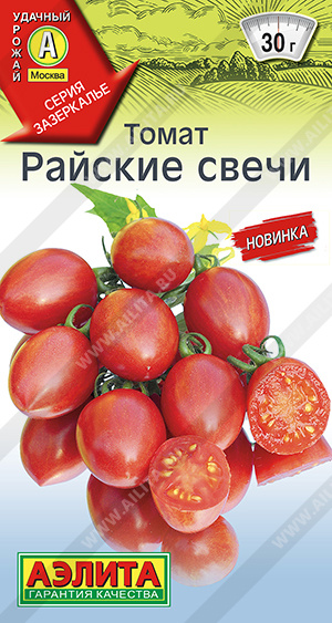 т.Райские свечи (Аэлита) Ц