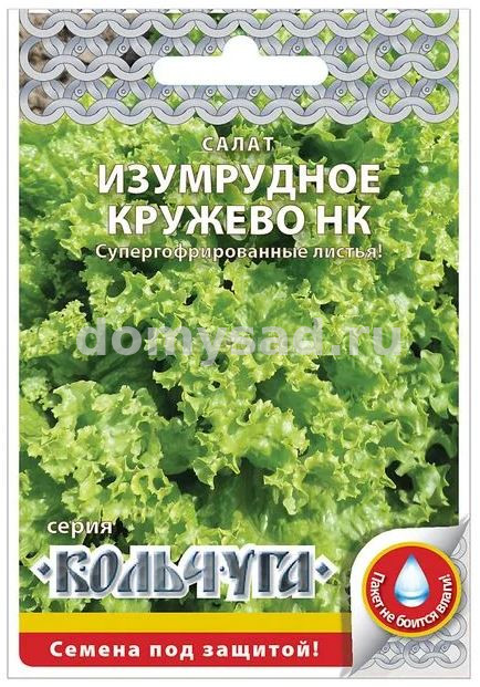 Салат Изумрудное кружево ЛИСТОВОЙ,ЗЕЛЕНЫЙ "Кольчуга" (НК)