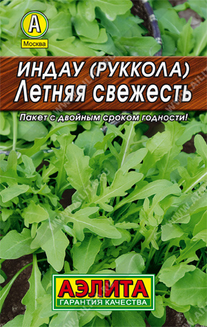 Салат Индау (Руккола) Летняя Свежесть (Аэлита) ЛИДЕР