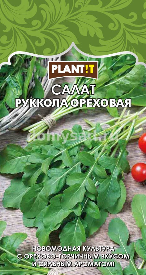 Салат Индау (Руккола) Ореховый 0,3гр. (PLANT!T) Ц