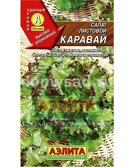 Салат Каравай ЛИСТОВОЙ,ЗЕЛЕНЫЙ (Аэлита) Ц