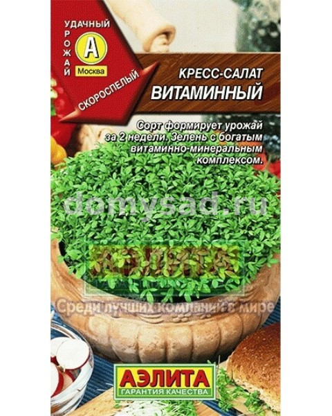 Салат Кресс Витаминный (Аэлита) Ц