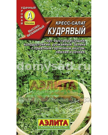 Салат Кресс Кудрявый (Аэлита) Ц