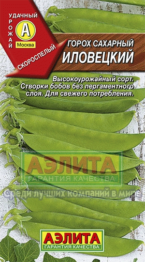 Салат Кресс Остряк многолетний 2гр. автор. (Гавриш) Ц