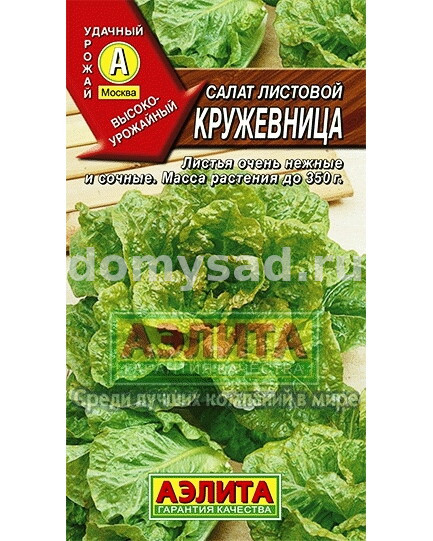 Салат Кружевница ЛИСТОВОЙ,ЗЕЛЕНЫЙ (Аэлита) Ц