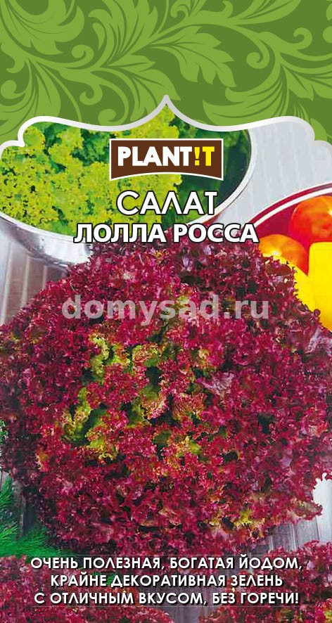 Салат ЛОЛЛО РОССА 0,25гр. (PLANT!T) Ц