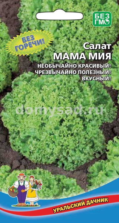 Салат Мама Мия (Уральский Дачник) Ц