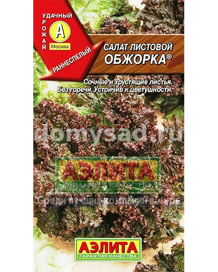 Салат Обжорка ЛИСТОВОЙ,КРАСНЫЙ (Аэлита) Ц