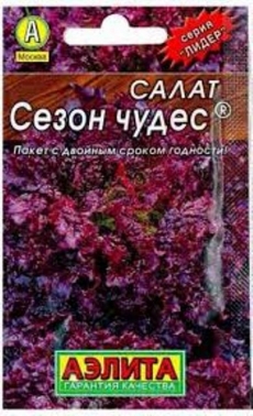 Салат Сезон чудес ЛИСТОВОЙ,КРАСНЫЙ (Аэлита) ЛИДЕР