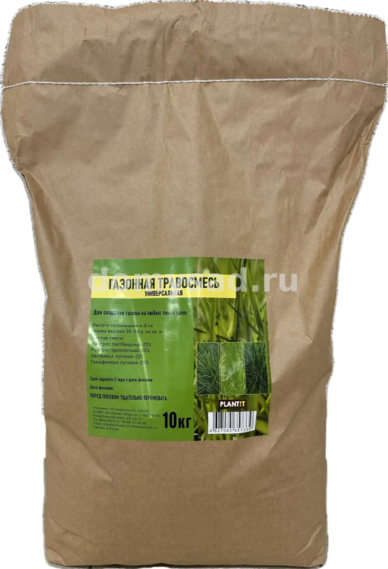Газонная травосмесь УНИВЕРСАЛЬНАЯ 10кг. Plantit