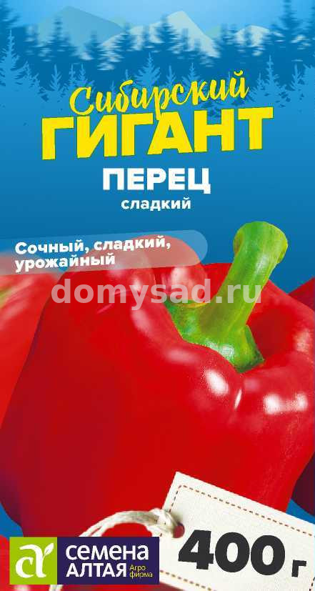 пер.Сибирский гигант 5 шт (Семена Алтая) Ц