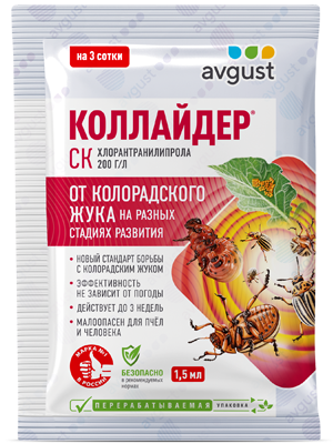 КОЛЛАЙДЕР 1,5мл./40 Август от колорадского жука