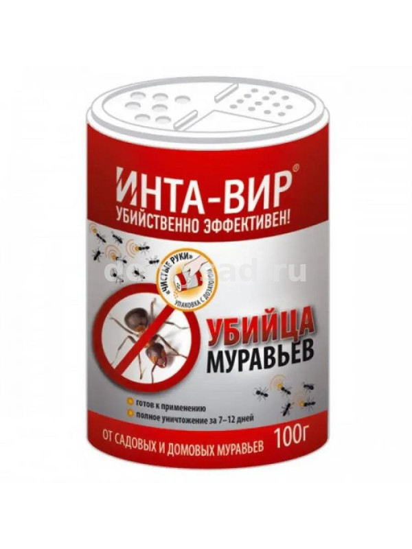Инта-вир от МУРАВЬЕВ в банке 100гр. /8