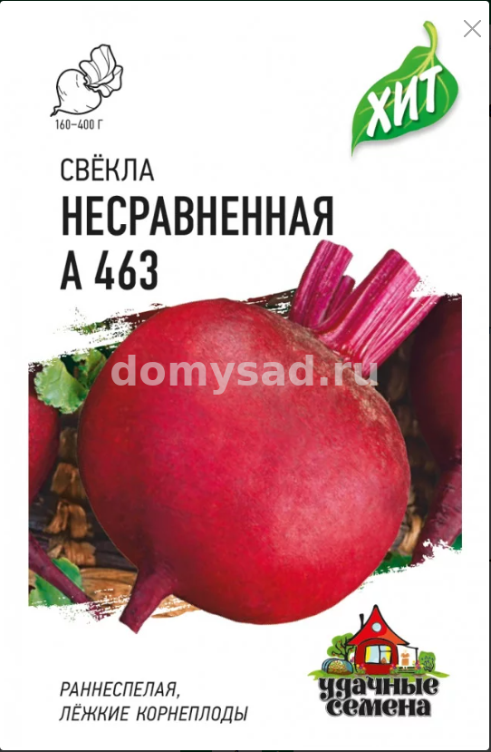 св.Несравненная А463 3,0г Удачные семена (Гавриш) Ц