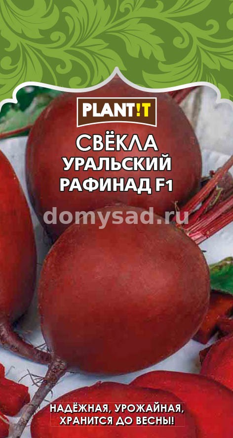 св.Уральский рафинад (PLANT!T) Ц
