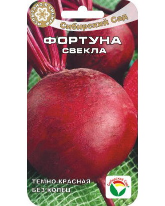 св.Фортуна (Сибирский Сад) Ц