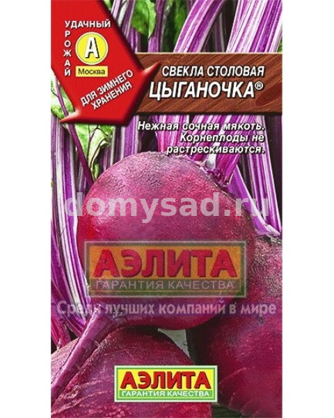 св.Цыганочка (двойная граммовка) (Аэлита) Ц