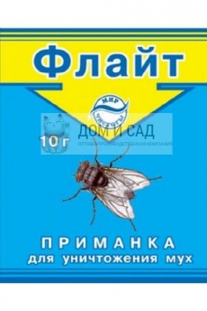 св.Эккендорфская кормовая желтая (Марс) Б