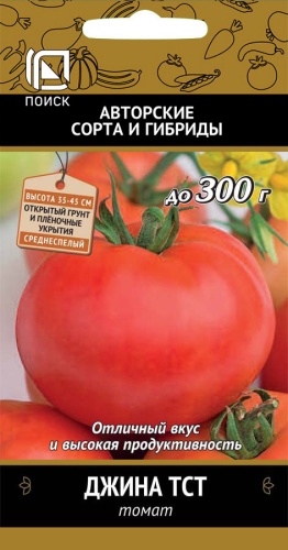 т.Джина ТСТ (Поиск) Ц