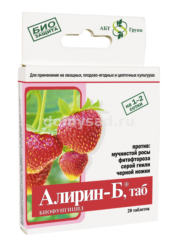 Алирин-Б для ПЛОДОВЫХ 20табл. (100) (АгроБиоТехнология) от грибных болезн.на почве