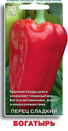 пер.Богатырь сладкий (Поиск) Ц