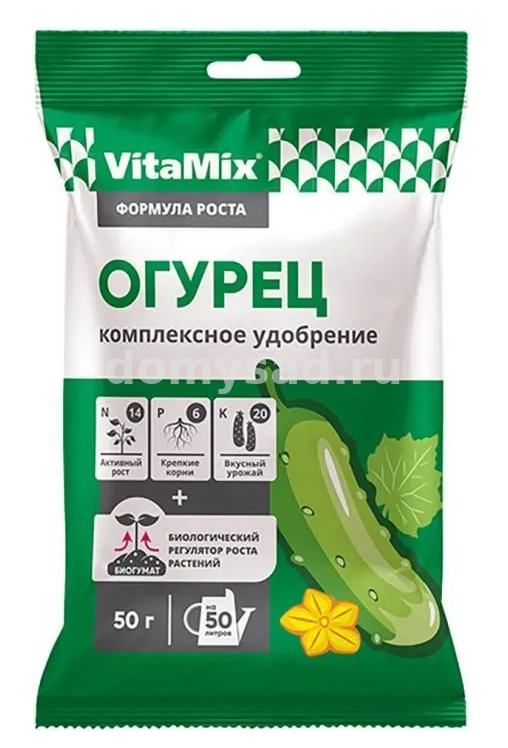 VitaMix-Огурец 50гр. /50 комплексное удобрение