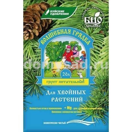 Грунт ВОЛШЕБНАЯ ГРЯДКА" ХВОЙНЫЙ 20л. / БХЗ (90 шт в поддоне)