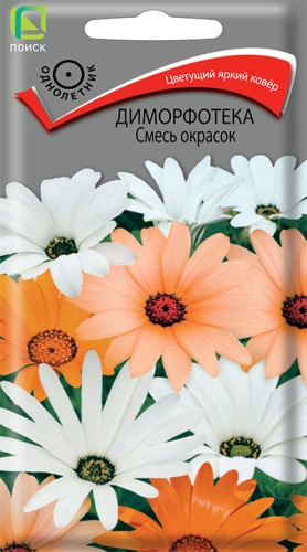 Диморфотека Смесь (Поиск) Ц