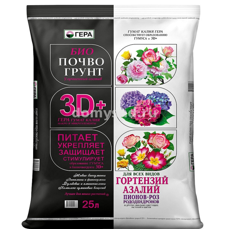 Грунт 3D+ Почвогрунт для ГОРТЕНЗИЙ, ПИОНОВ, АЗАЛИЙ и др.25л./5 ГЕРА (140шт. в поддоне)