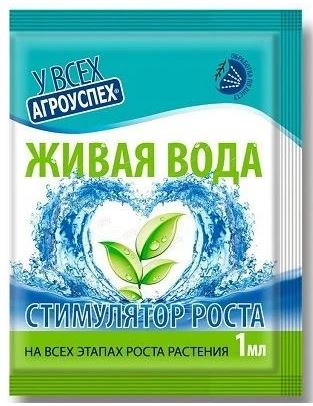 Живая вода 1мл./50 АГРОУСПЕХ ЛЕТТО стимулятор роста и корнеобразования