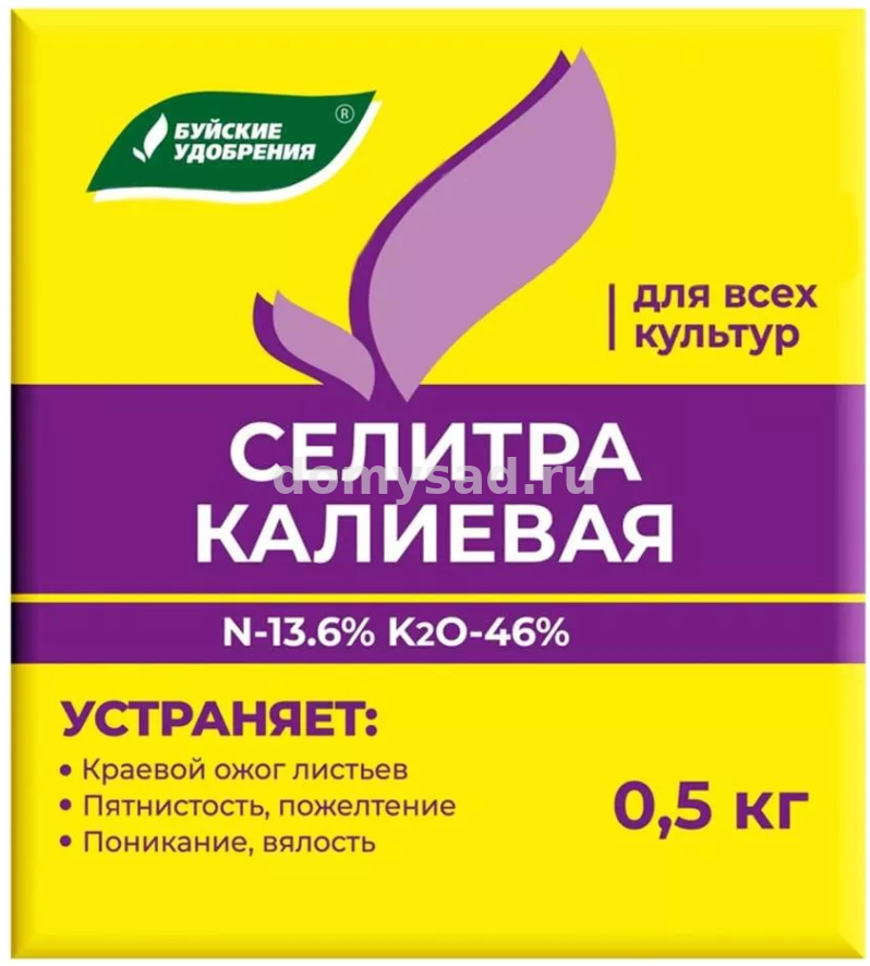 Селитра Калиевая (Калий Азотнокислый) нитрат калия 0,5кг. (40) БХЗ