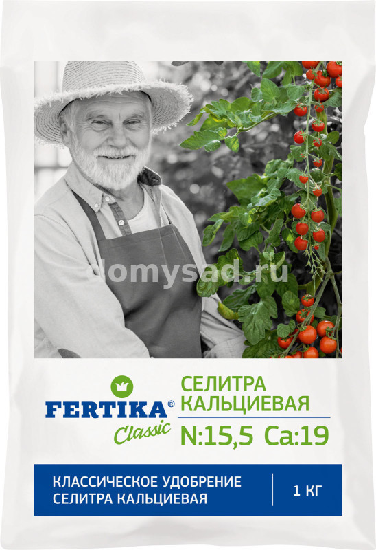 Селитра Кальциевая (Кальций Азотнокислый) 1кг.(25) ФЕРТИКА