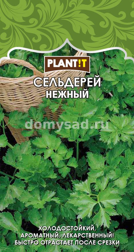 Сельдерей ЛИСТОВОЙ Нежный (PLANT!T) Ц
