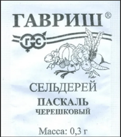 Сельдерей ЧЕРЕШКОВЫЙ Паскаль 0,3гр. (Гавриш) Б