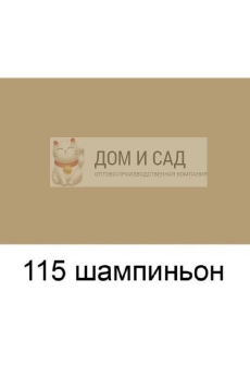 Синклер 2амп. по 2мл.в пак./100 Август от комплекса болезней,протравитель клубней картофеля