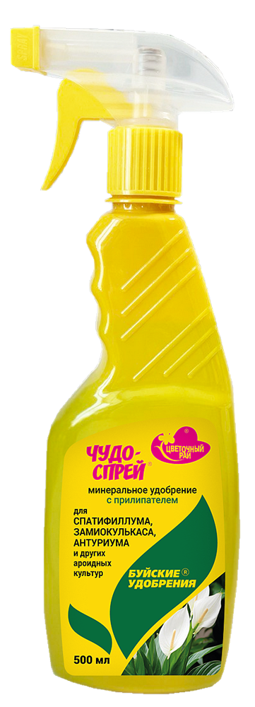 ЧУДО СПРЕЙ для Спатифиллума, Замиокулькаса, Антуриума и др.Ароидных культур фл.0,5л./12 БХЗ