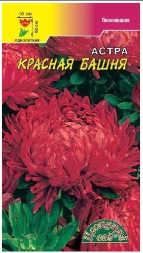 а.пионовидная Башня Красная (Цветущий Сад) Ц