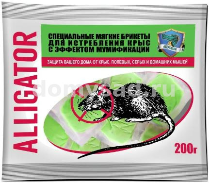 АЛЛИГАТОР/ALLIGATOR Экстра мягкие брикеты с эффектом мумификации Дой-Пак 200гр. 16 порц /50