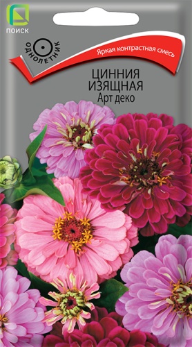 Цинния изящная Арт деко (Поиск) Ц