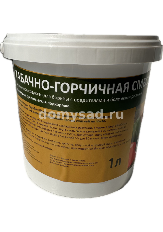 Табачно-Горчичная смесь ведро 1л./6 PLANT!T