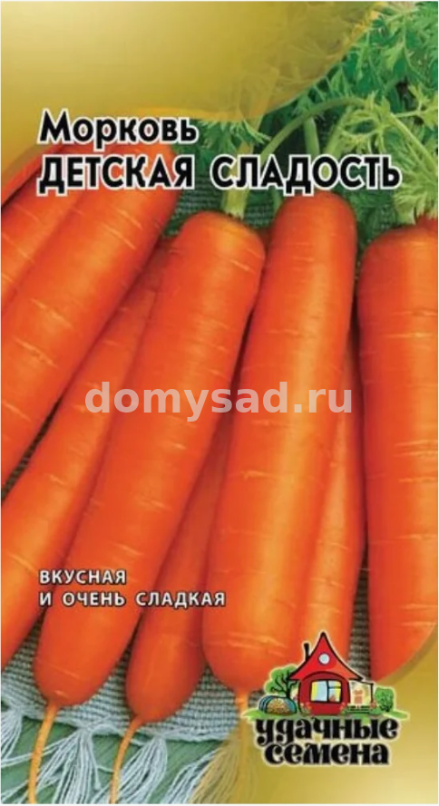 м.Детская сладость 2 г. (Гавриш) Ц