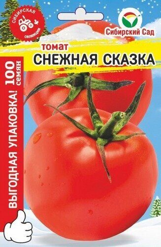 т.Снежная сказка "МАКСИ" 100шт (Сибирский Сад) Ц