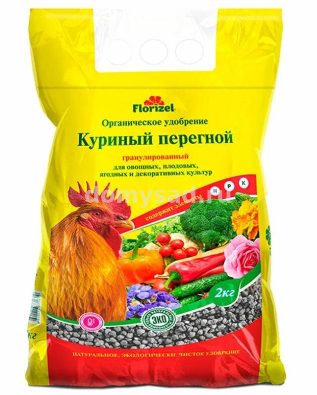 КУРИНЫЙ Перегной обогащенный 2кг./ Florizel
