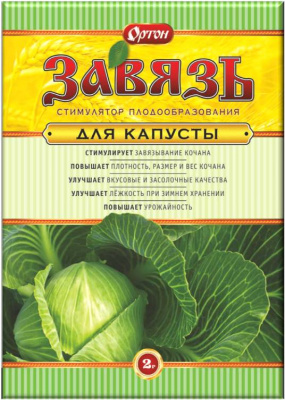 Завязь пакет 2гр. для КАПУСТЫ (150) 01-063 ОРТОН Стимулятор плодообразования